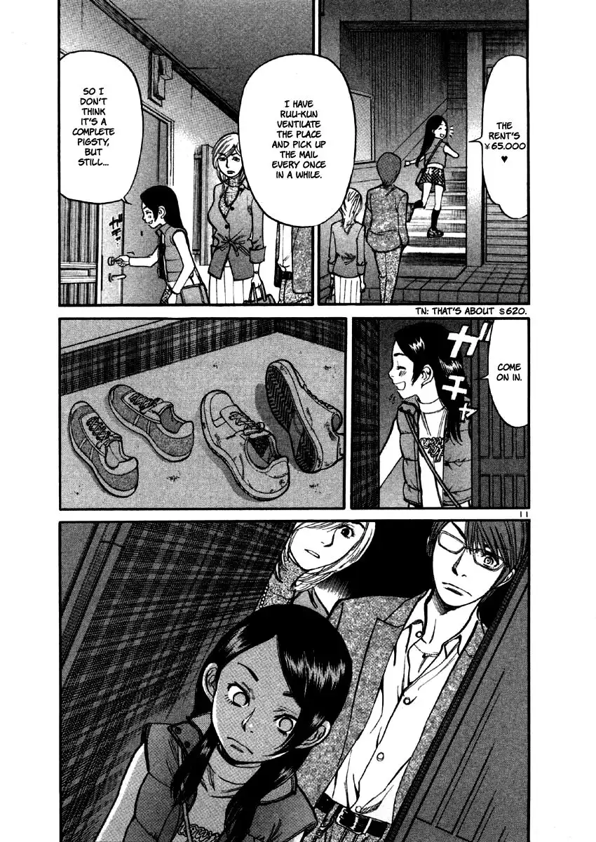 Sakuranbo Syndrome Chapter 31 13